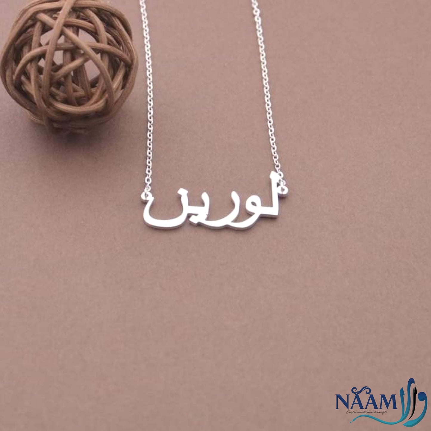 Personalized Name Necklace - Arabic