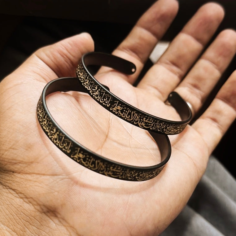 Ayat-ul-Kursi Black Bracelet with Gold Engraving